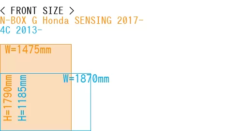 #N-BOX G Honda SENSING 2017- + 4C 2013-